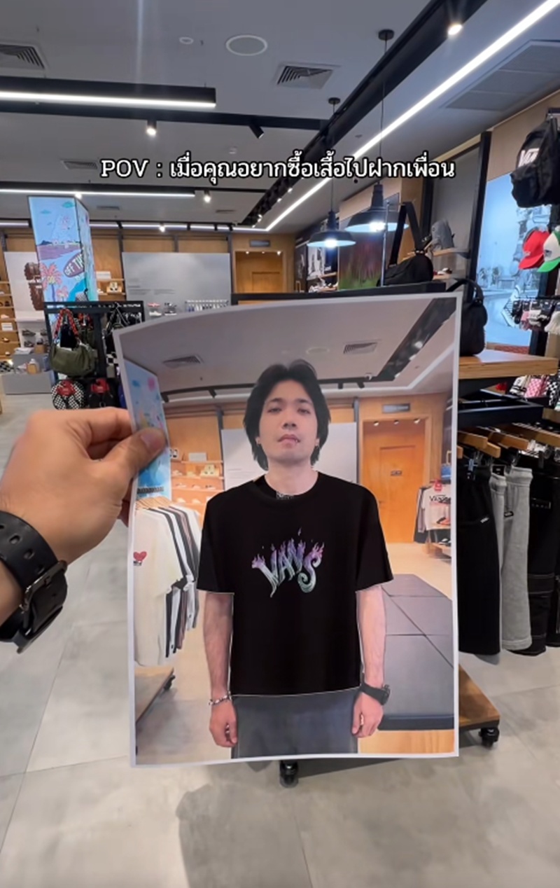 เลือกเสื้อผ้า