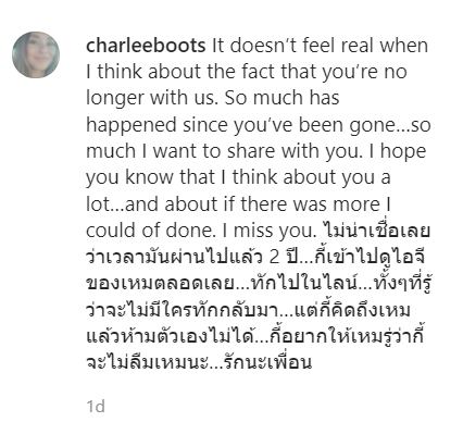 กี้ ธัญญชล 