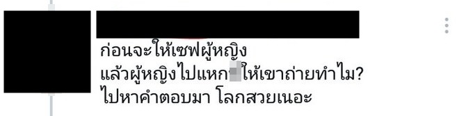 เฟิร์ส อนุวัฒน์