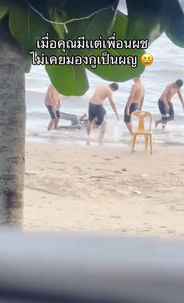 เที่ยวทะเล