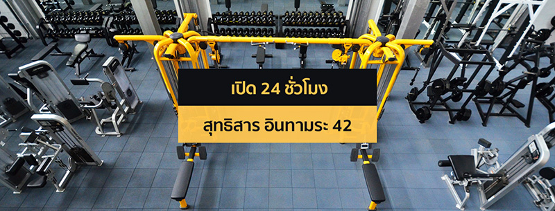 Fitness