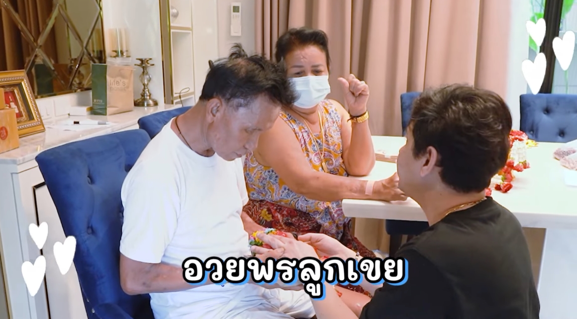 จ๊ะ นงผณี