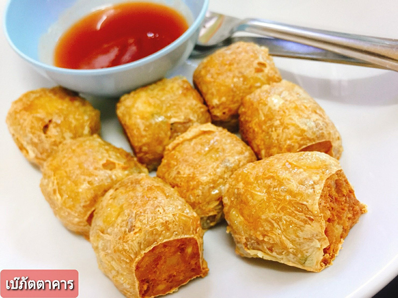 ร้านฮ่อยจ๊อ