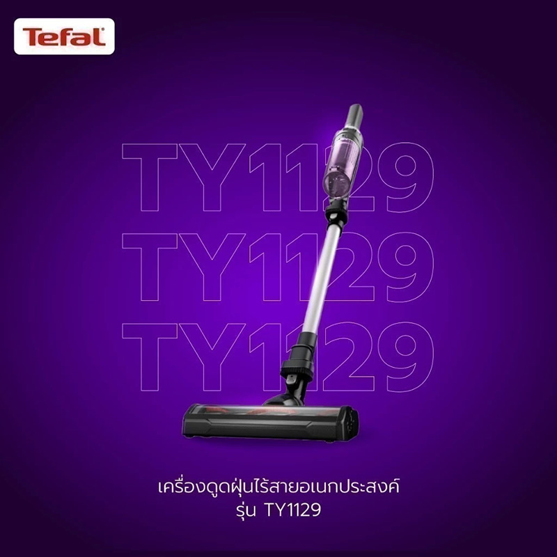 Tefal X-Nano Essential TY1129WO