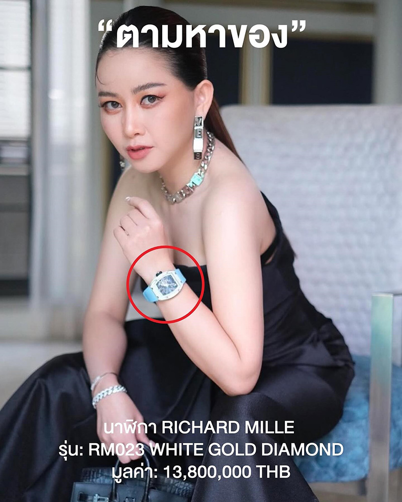 เปิดอีกเคส มาดามเมนี่ เคยโดนโกง 400 ล้าน