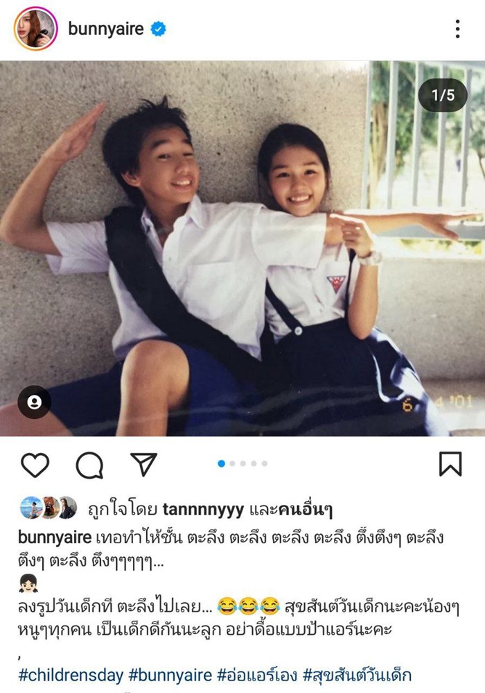 ดาราตอนเด็ก