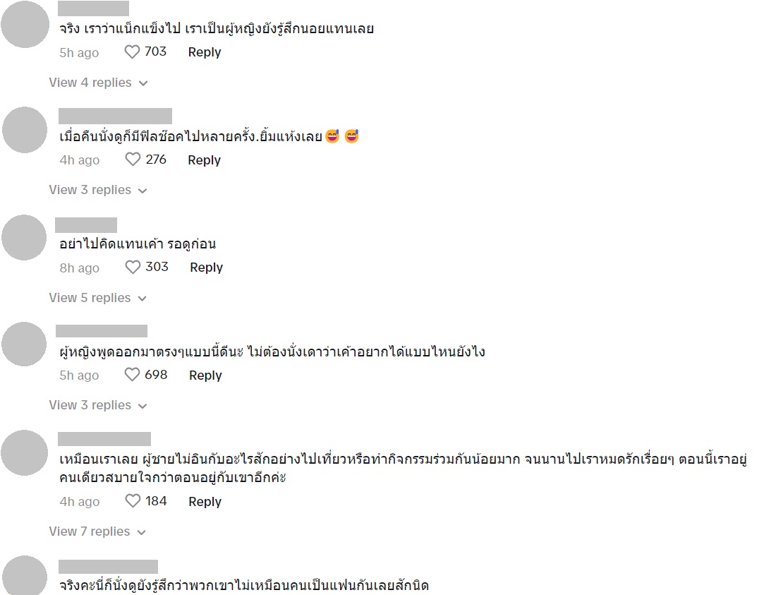 แน็ก ชาลี  เก๋ไก๋ สไลเดอร์ 