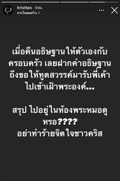 คริส พีรวัส