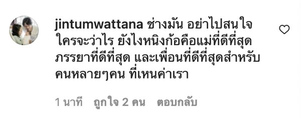 หนิง ปณิตา