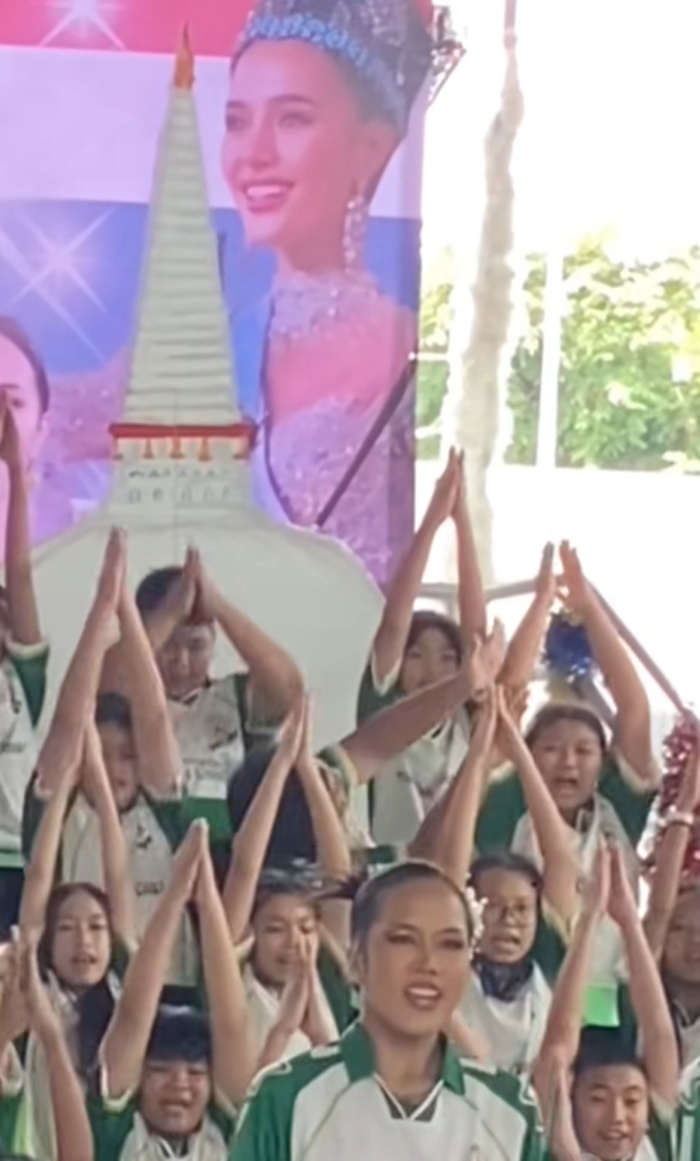 แข่งกองเชียร์