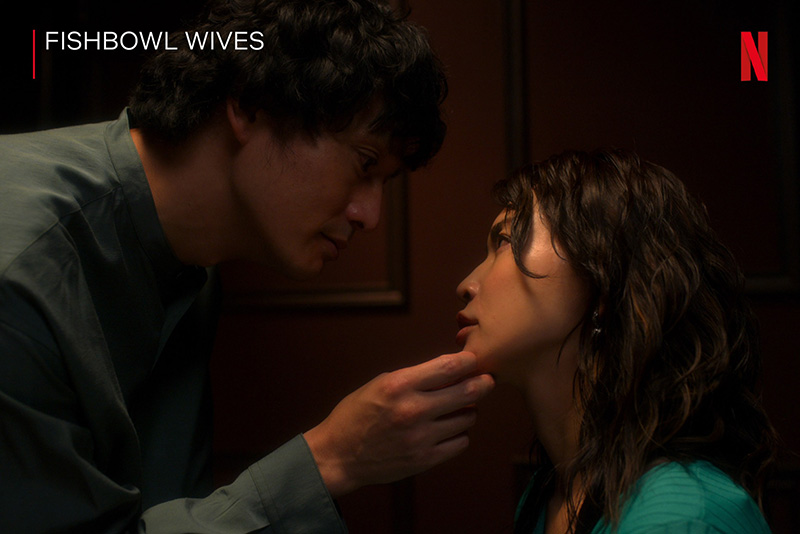 ซีรีส์ 18+ Netflix Fishbowl Wives