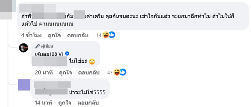 เปิดปมนิทานใหม่ เจ้าหญิงอลิสโตเต้าขายเพื่อน