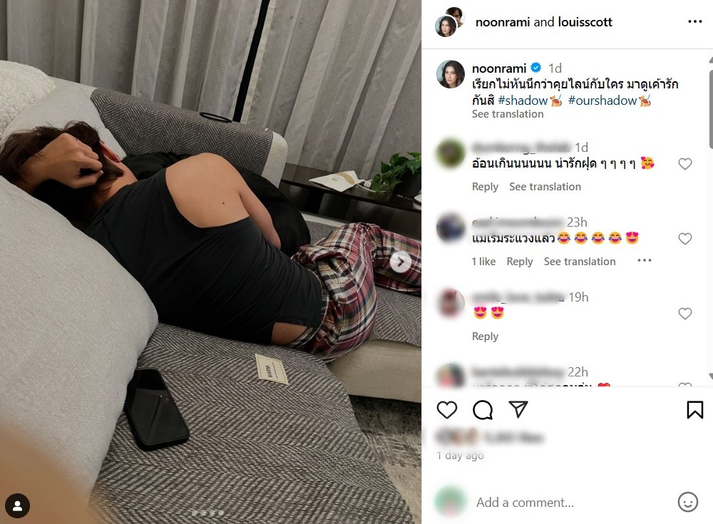 นุ่น รมิดา จับพิรุธสามี หลุยส์ สก๊อตต์ เรียกไม่หัน นึกว่าแอบคุยกับใคร