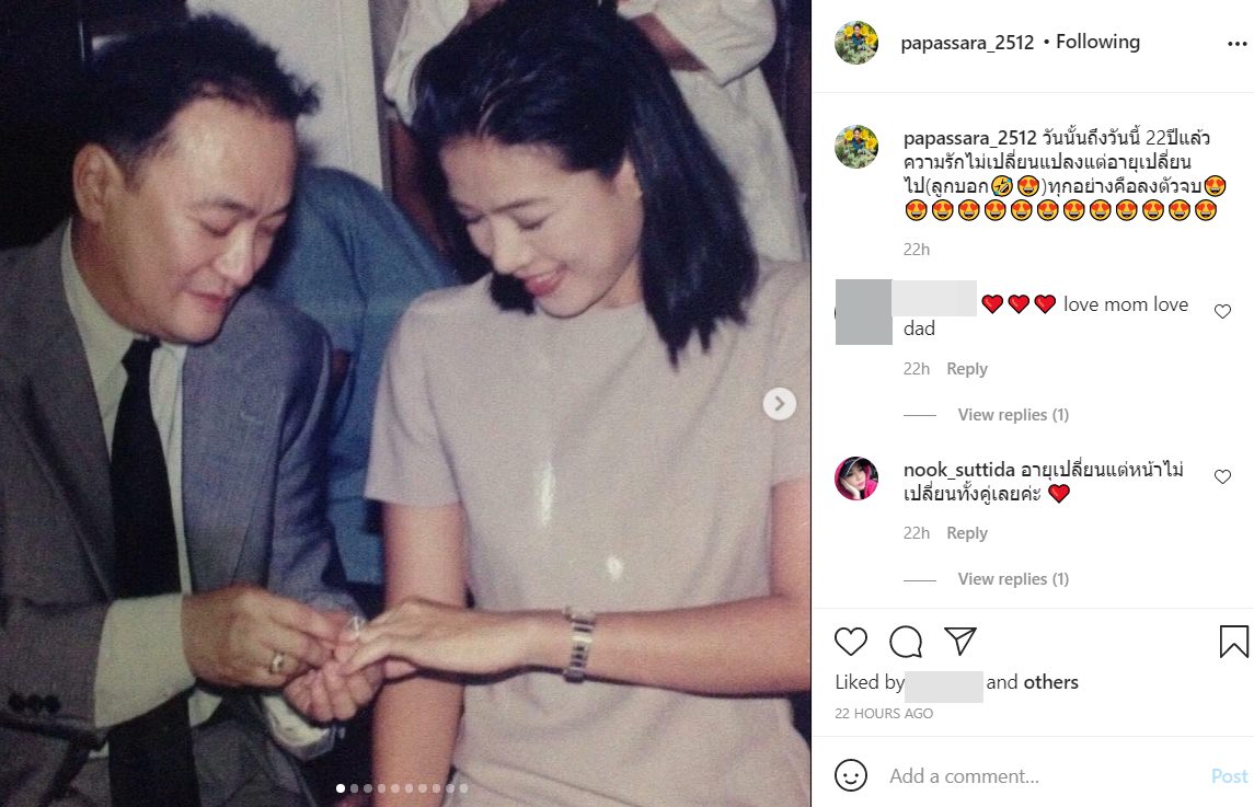 กบ ปภัสรา 