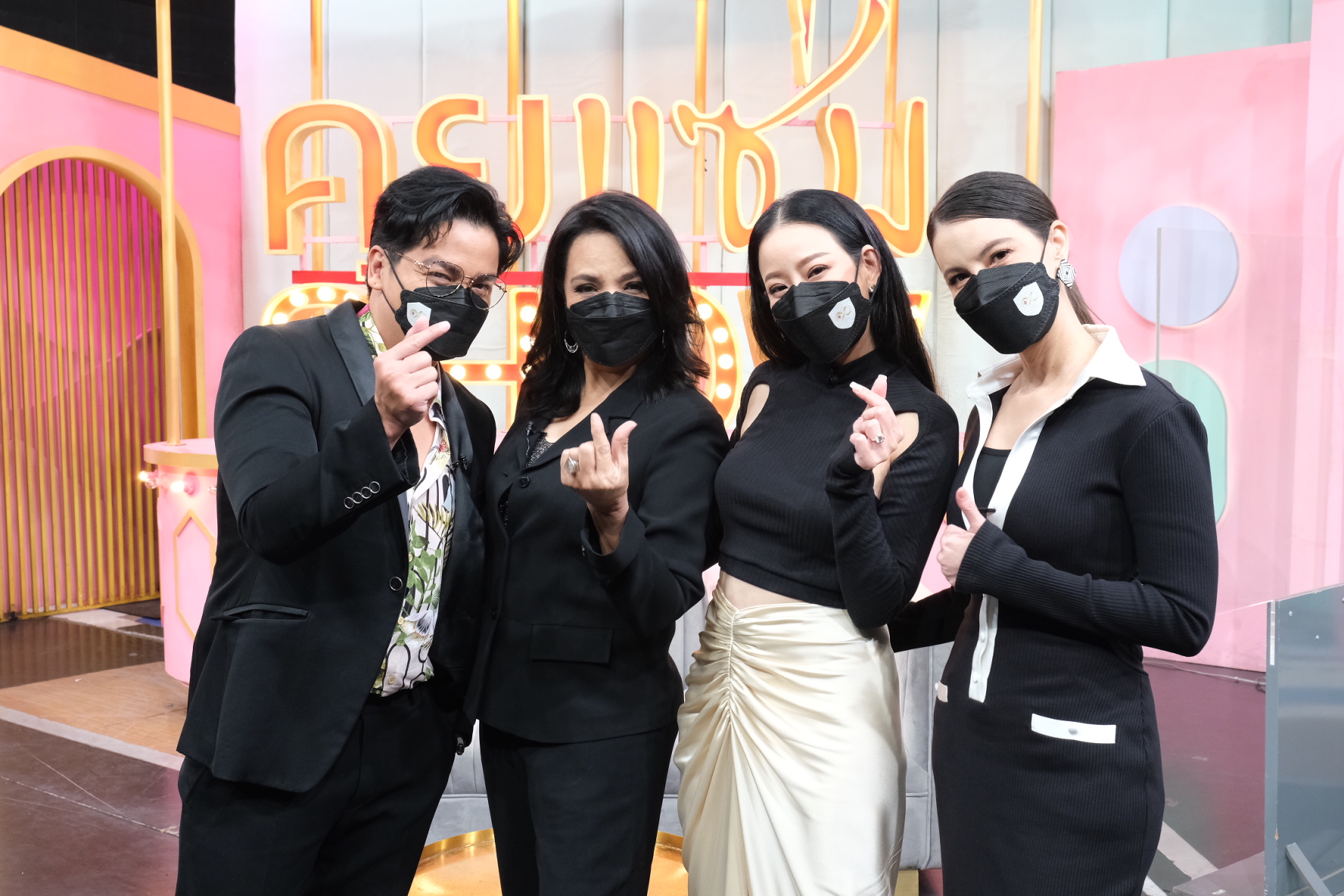 เปิ้ล จารุณี 