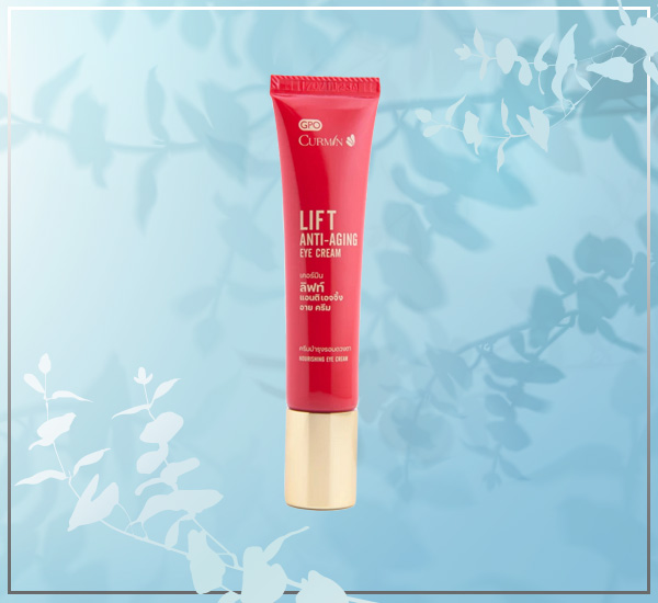 อายครีม