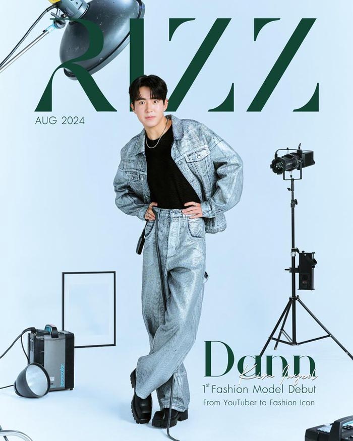 น้องแดน คิมอินยอล