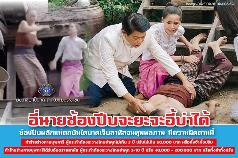 กลิ่นกาสะลอง