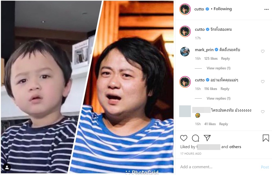 น้องพายุ พี่โค้ด