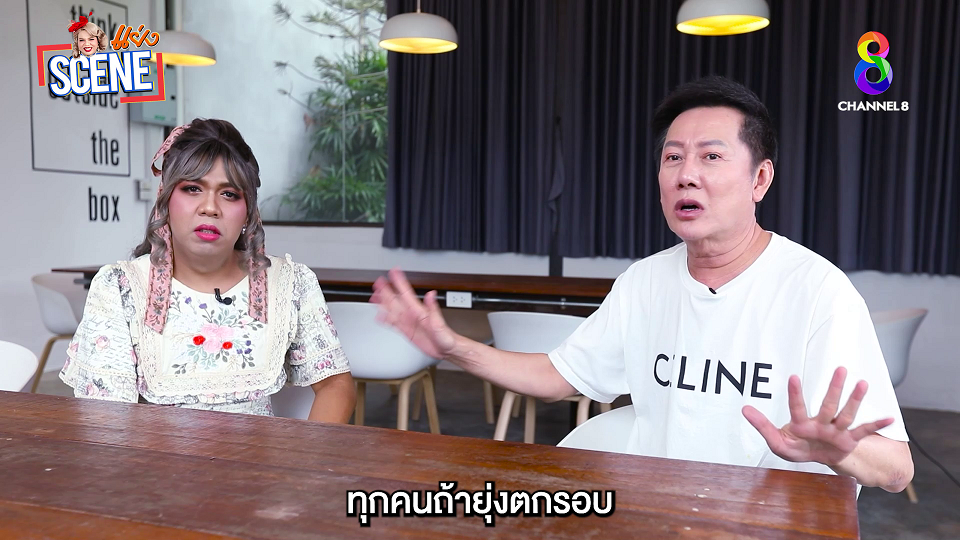 ณวัฒน์ อิสรไกรศีล