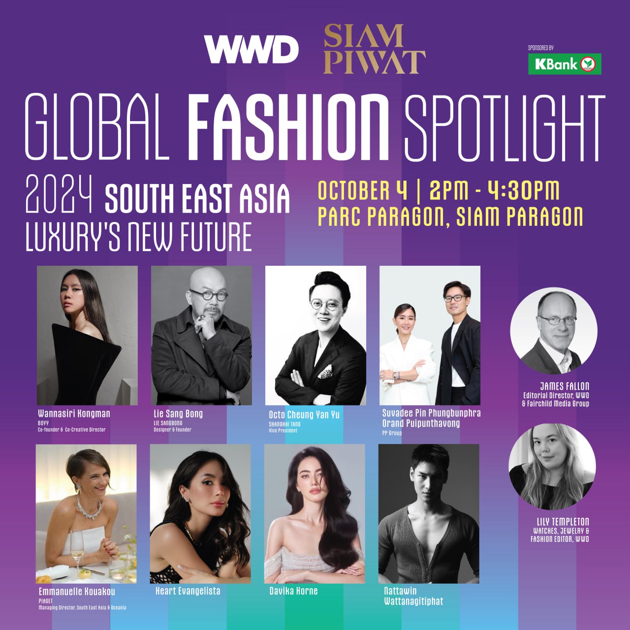 งาน WWD x SIAM PIWAT Global Fashion Spotlight