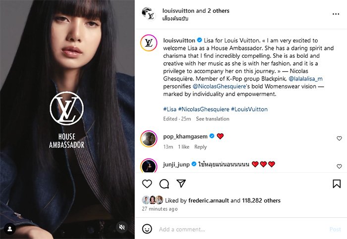 ลิซ่า BLACKPINK