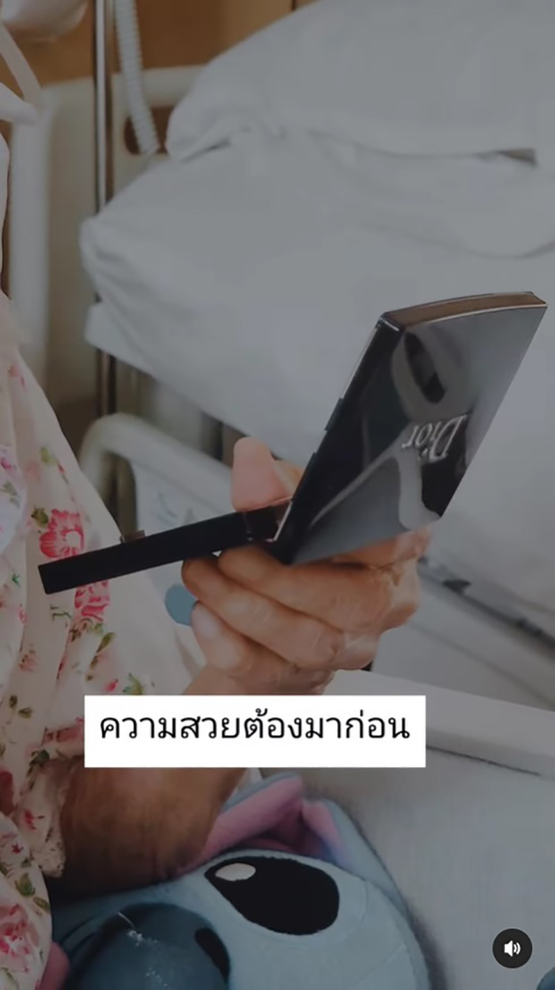 ดีเจเพชรจ้า เปิดคลิปล่าสุด อาม่ายังแข็งแรง 