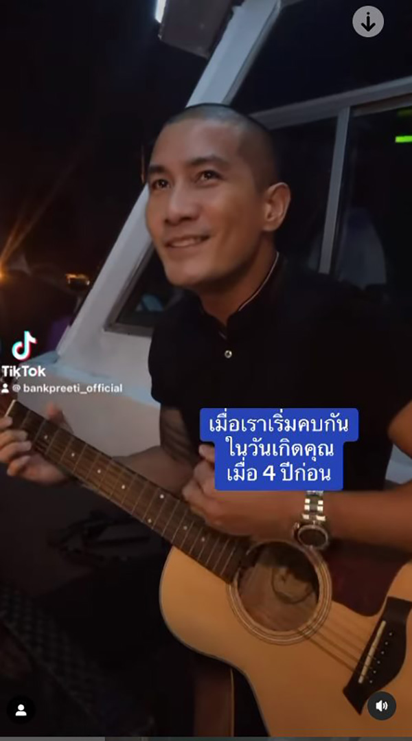 แบงค์ แคลช