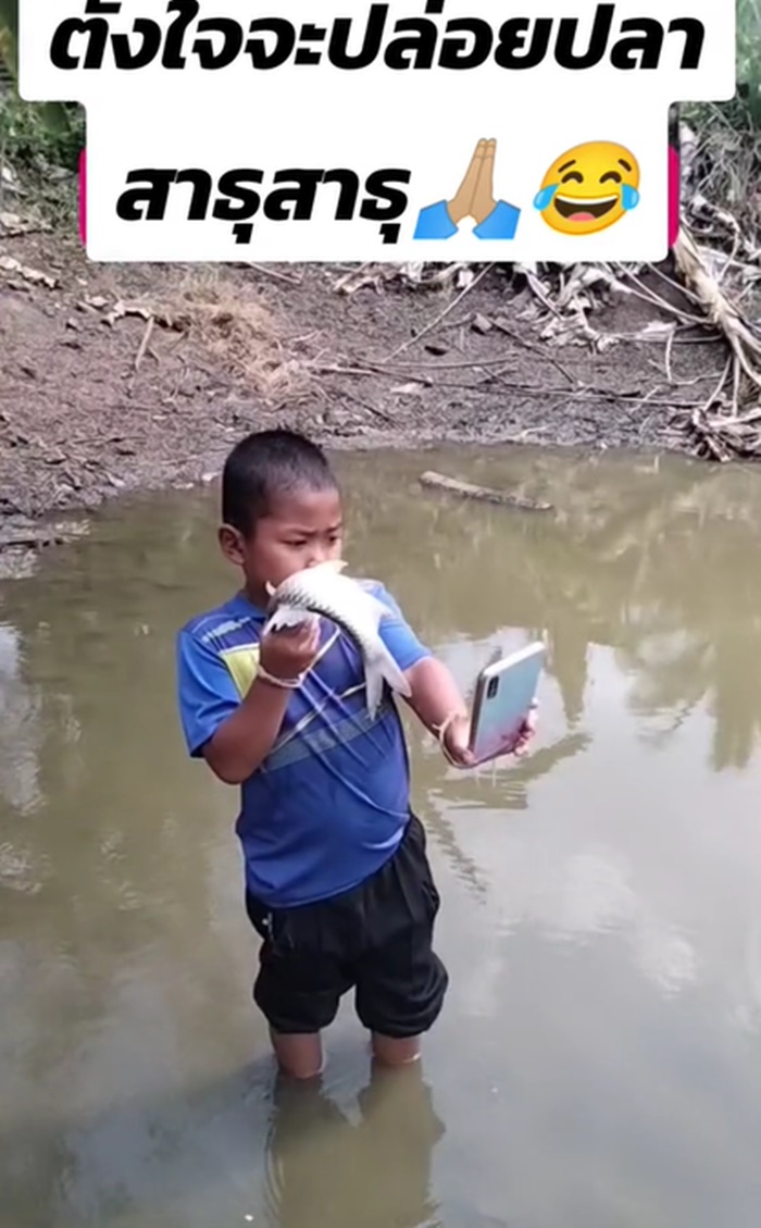 ปล่อยปลา