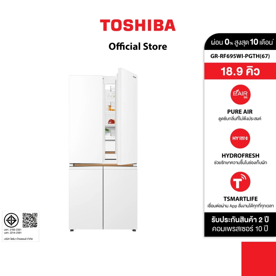 ตู้เย็น TOSHIBA GR-RF695WI-PGTH(67) 4 ประตู 18.9 คิว