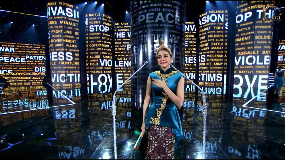 อิงฟ้า วราหะ