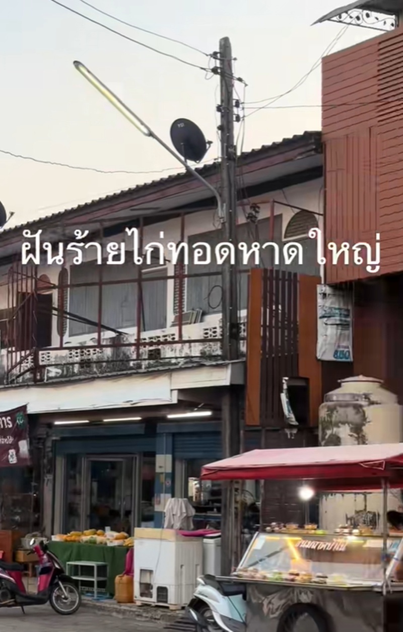 ไก่ทอดหาดใหญ่