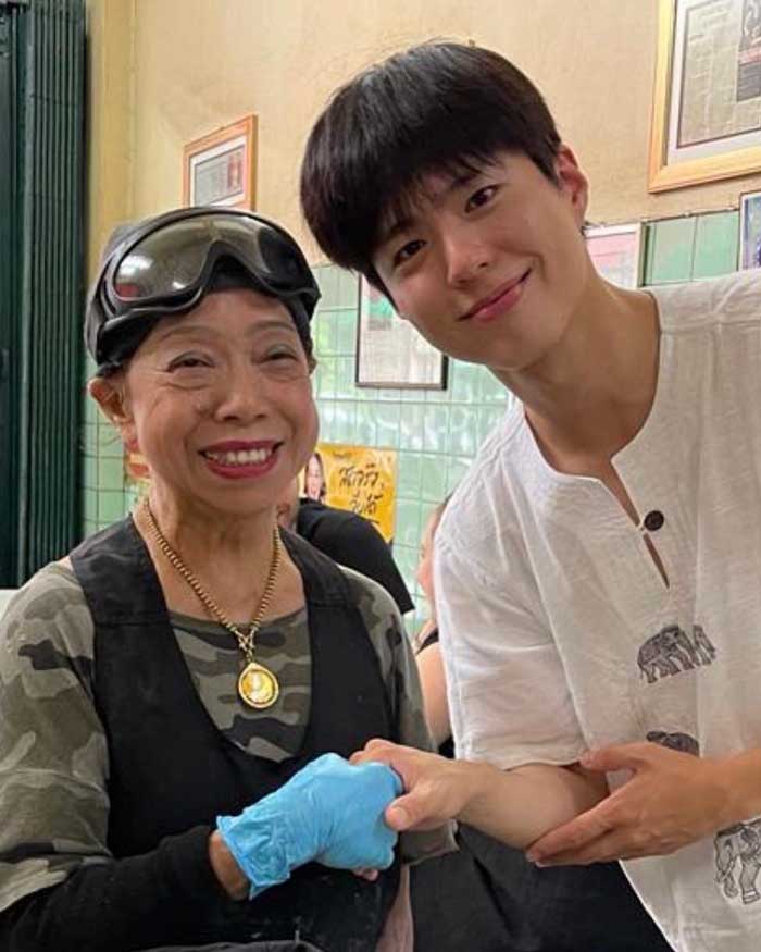 เจ๊ไฝ พัคโบกอม