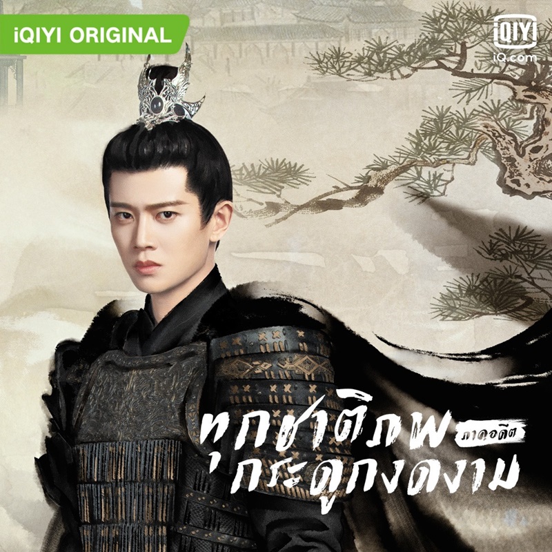 เหรินเจียหลุน เริ่นเจียหลุน