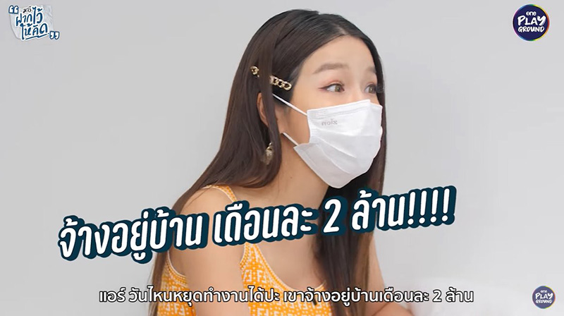 แอร์ ภัณฑิลา