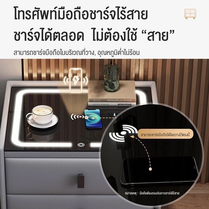 BAIERDI โต๊ะข้างเตียงอัจฉริยะ