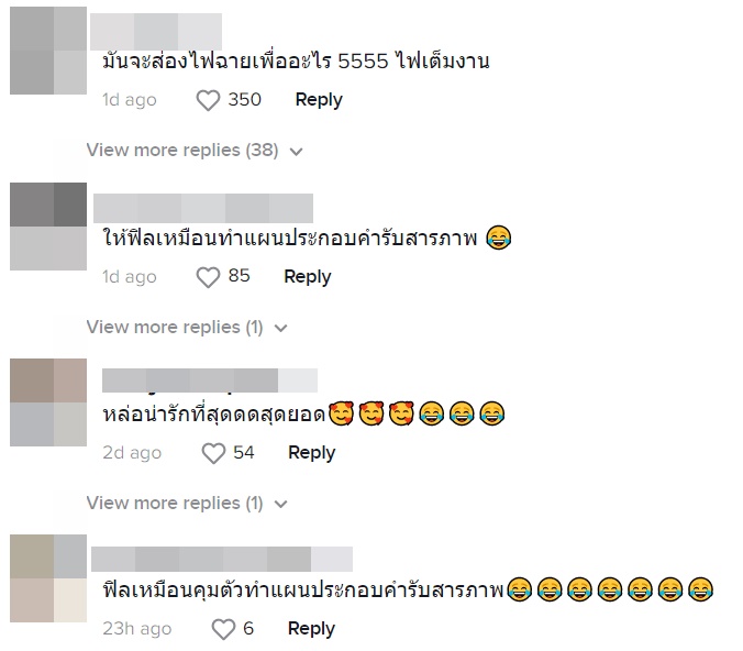 โจอี้ ภูวศิษฐ์