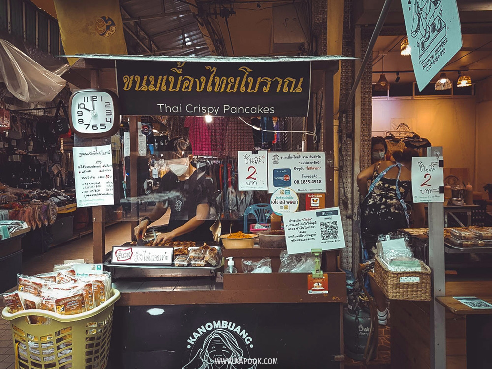 ตลาดหัวรอ อยุธยา