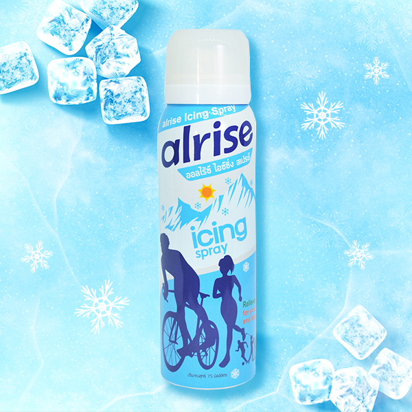 สเปรย์เย็น alrise