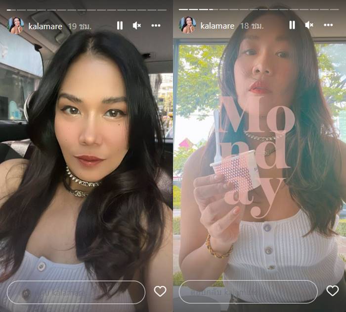 กาละแมร์ พัชรศรี ตัดผมทรงใหม่