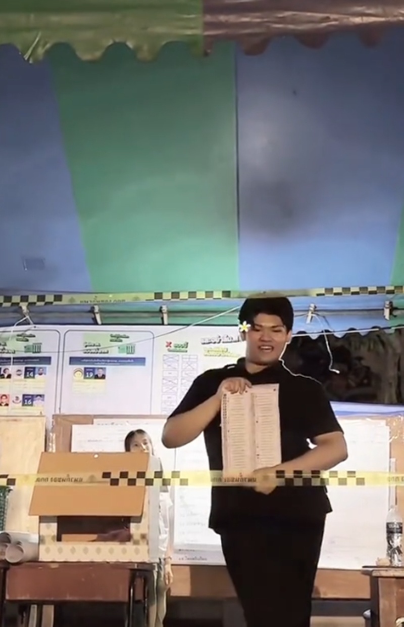 นับคะแนน