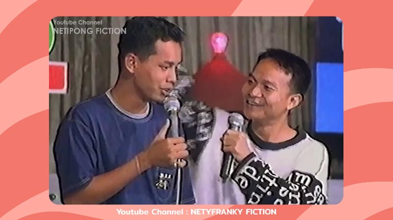 หม่ำ จ๊กมก