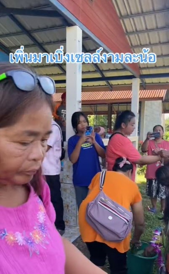 ซื้อรถคันใหม่