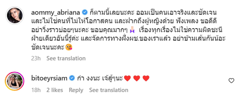ออม บลูเบอร์รี่