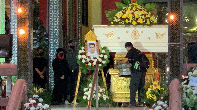 งานศพ ไมเคิล พูพาร์ต