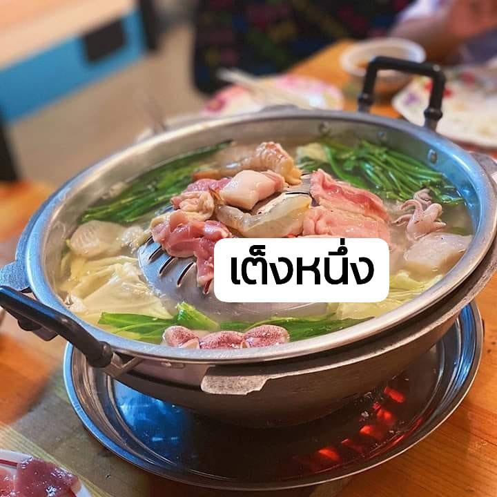 หมูกระทะ เดลิเวอรี่