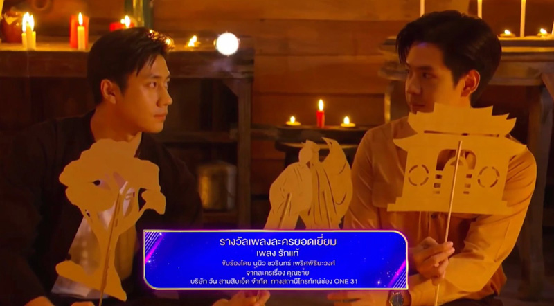 ประกาศผลรางวัล นาฏราช ครั้งที่ 14