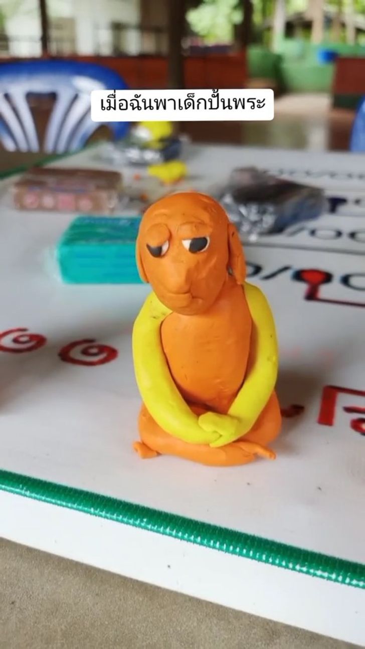 ปั้นดินน้ำมัน