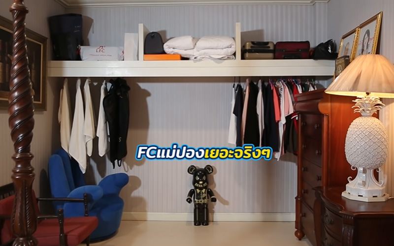 บ้าน ติ๋ม ทีวีพูล