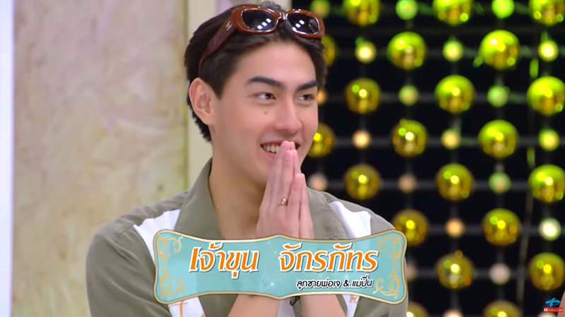 เจ้าขุน จักรภัทร